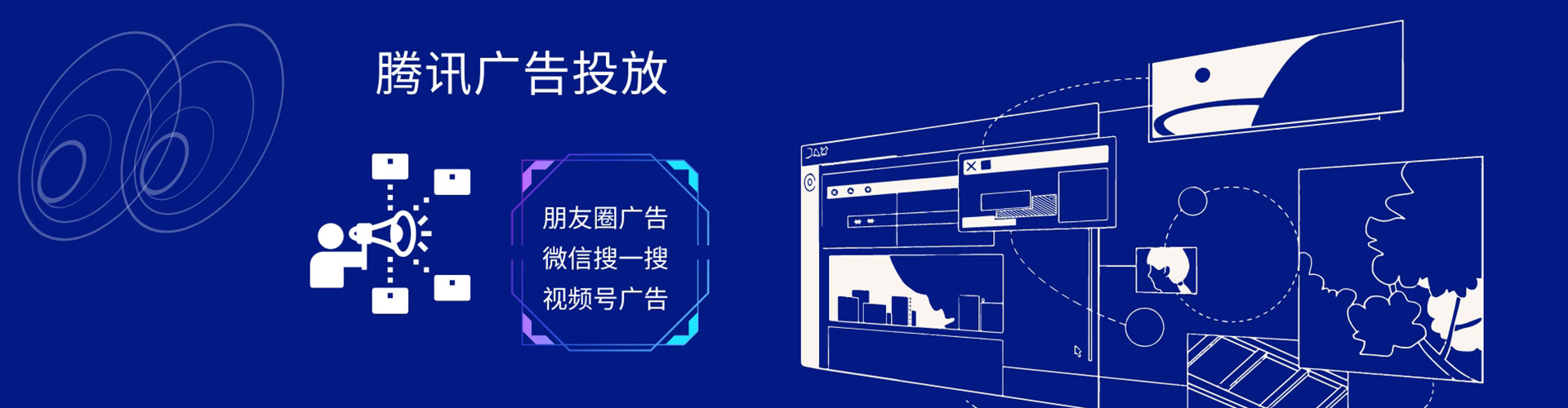 镇安信息流代运营