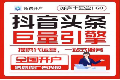 百度竞价广告如何助力中小企业实现营销突破