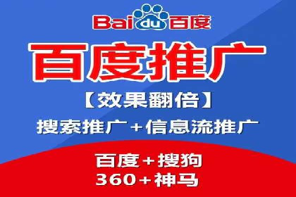 高效百度竞价推广运营技巧分享及成功案例